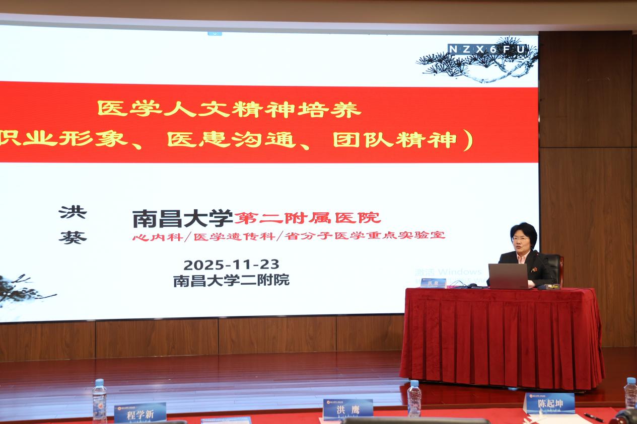 南大二附院国家级继续医学教育项目「新时代医务社工人才培训班」圆满落幕