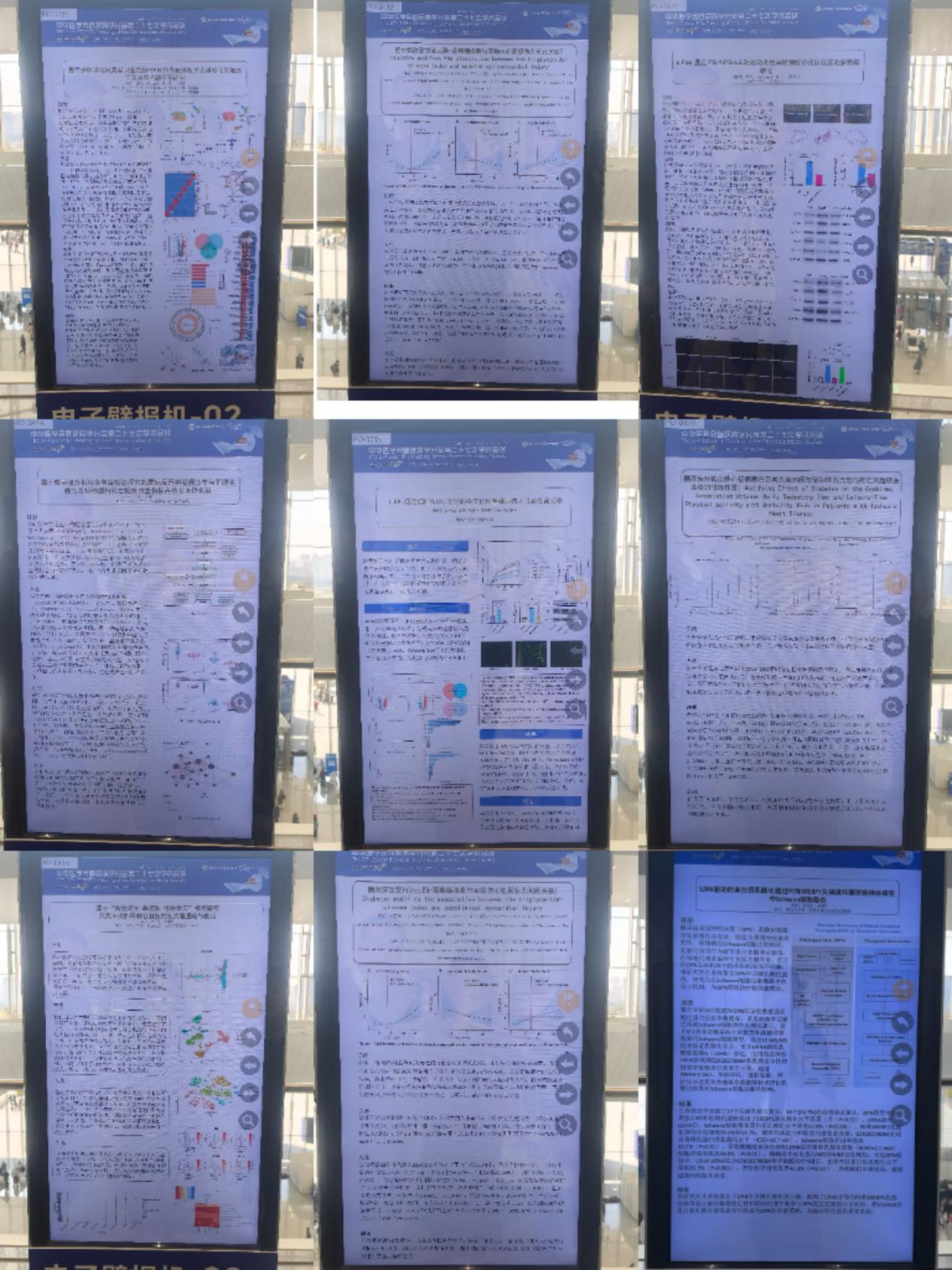 南大二附院内分泌专家团参加 2025 年中华医学会糖尿病学分会第二十七次学术会议