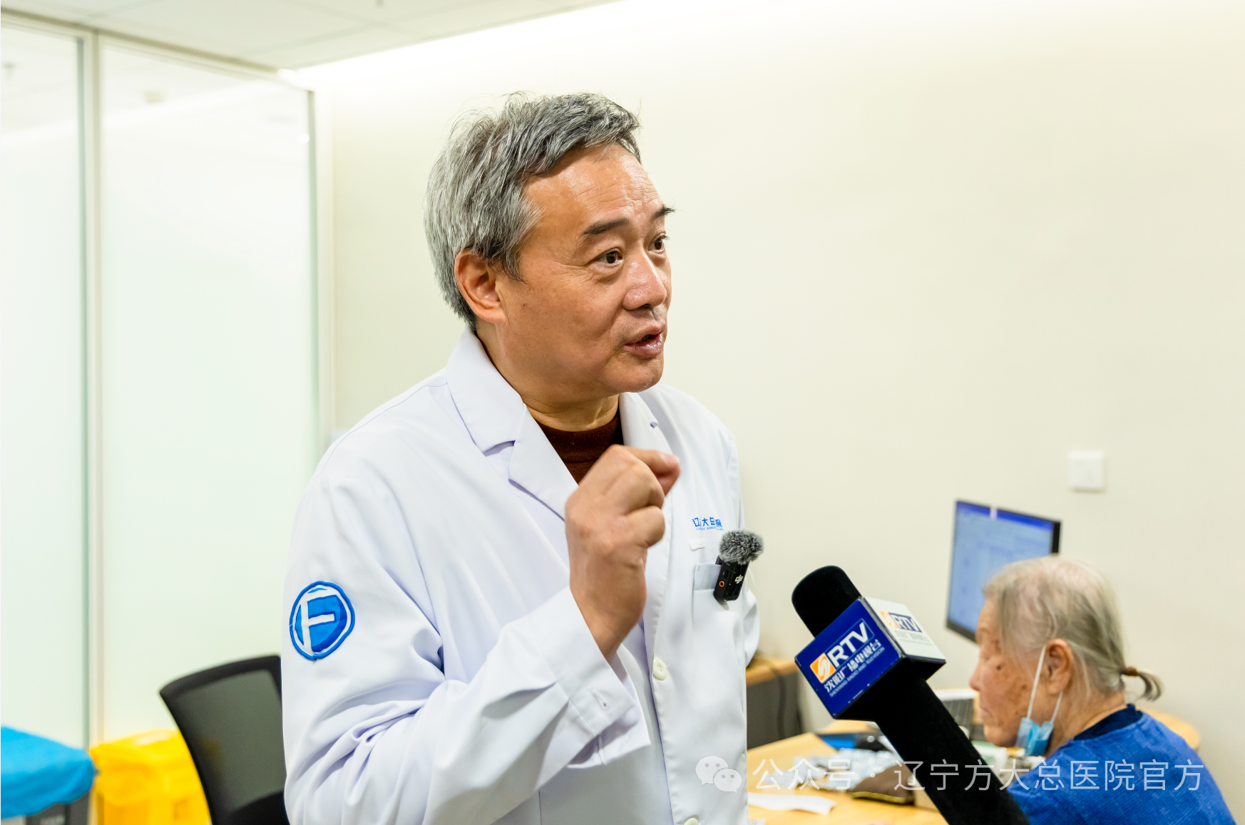 【总院快讯】非遗中医外科代表性传承人宋兆普莅临辽宁方大总医院 东北百姓不出家门享优质健康咨询及指导