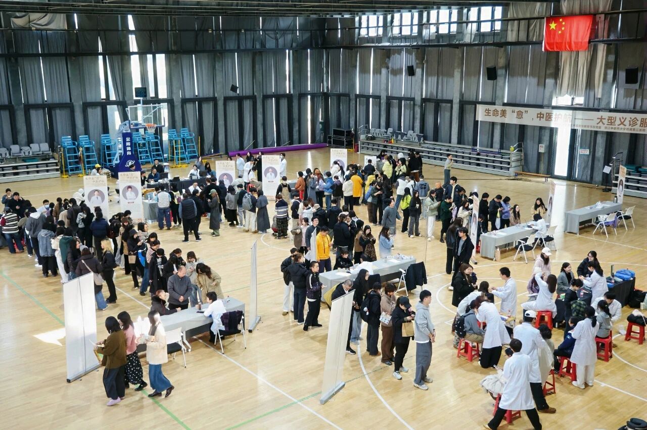 党建联建促发展 医艺相融护健康 | 浙中医大三院党委与中国美院艺管院党委联合举办大型义诊活动