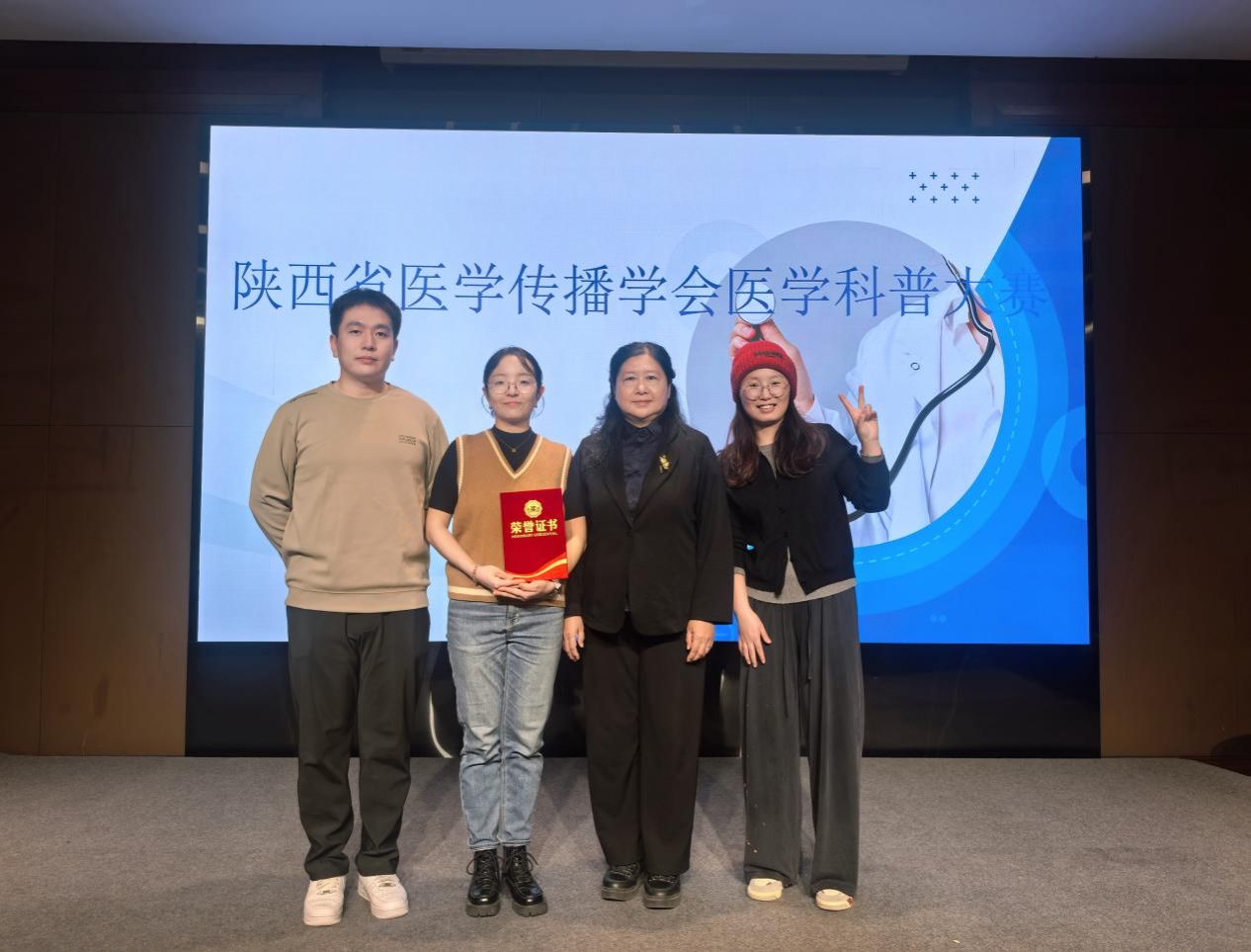 从「肠」计议,破局帕金森隐形困境——神经内科作品《「通」往幸福的路》荣获省帕金森科普大赛最佳思路奖