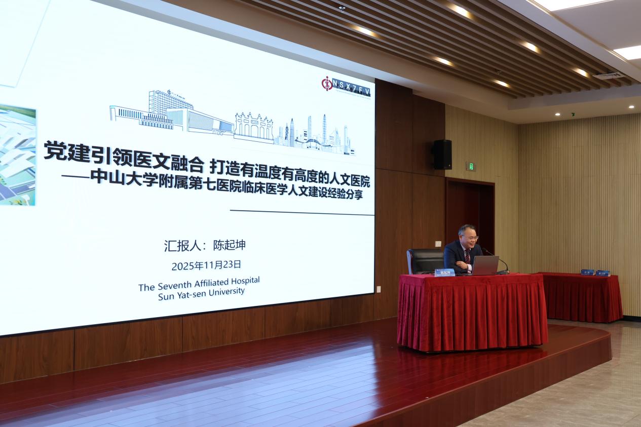 南大二附院国家级继续医学教育项目「新时代医务社工人才培训班」圆满落幕