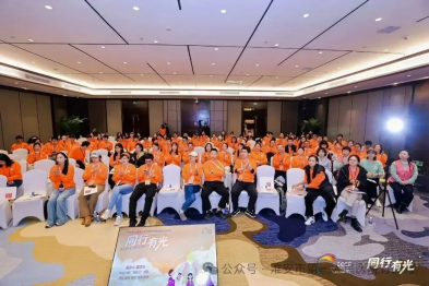 我们在一起，就会了不起 | 淮安 IBD 志愿者参加全国患者代表大会