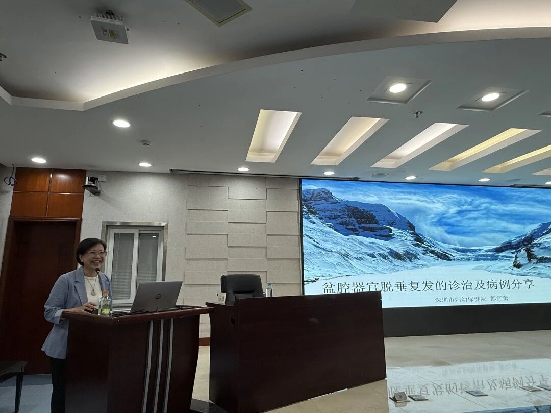 深圳市妇幼保健院妇科召开业务学习暨科务会