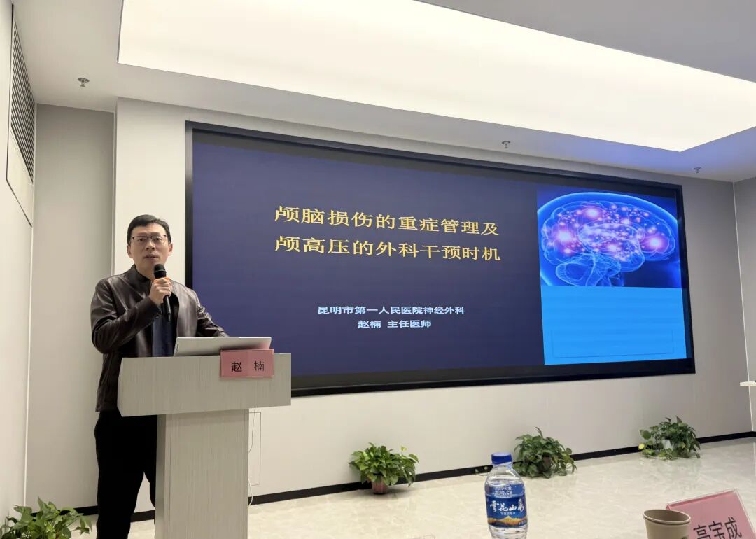 云南省民营医院协会神经外科专业委员会正式成立,昆明三博脑科医院王浩然主任当选首届届主任委员