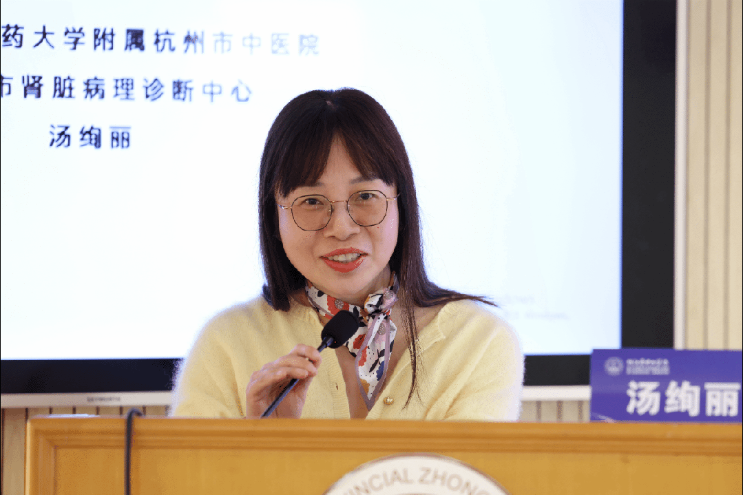 中西合璧 聚焦前沿 | 2025 年「中西医结合防治慢性肾脏病新进展继教班」成功举办