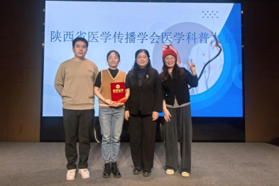 从「肠」计议，破局帕金森隐形困境——神经内科作品《「通」往幸福的路》荣获省帕金森科普大赛最佳思路奖