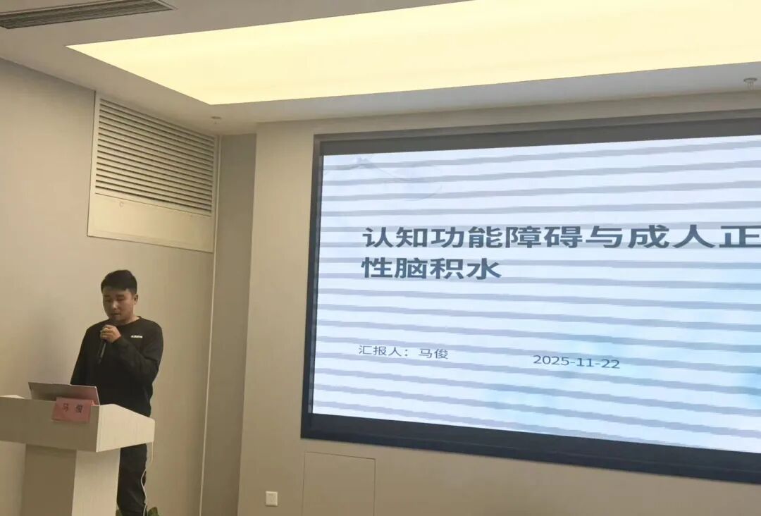 云南省民营医院协会神经外科专业委员会正式成立,昆明三博脑科医院王浩然主任当选首届届主任委员