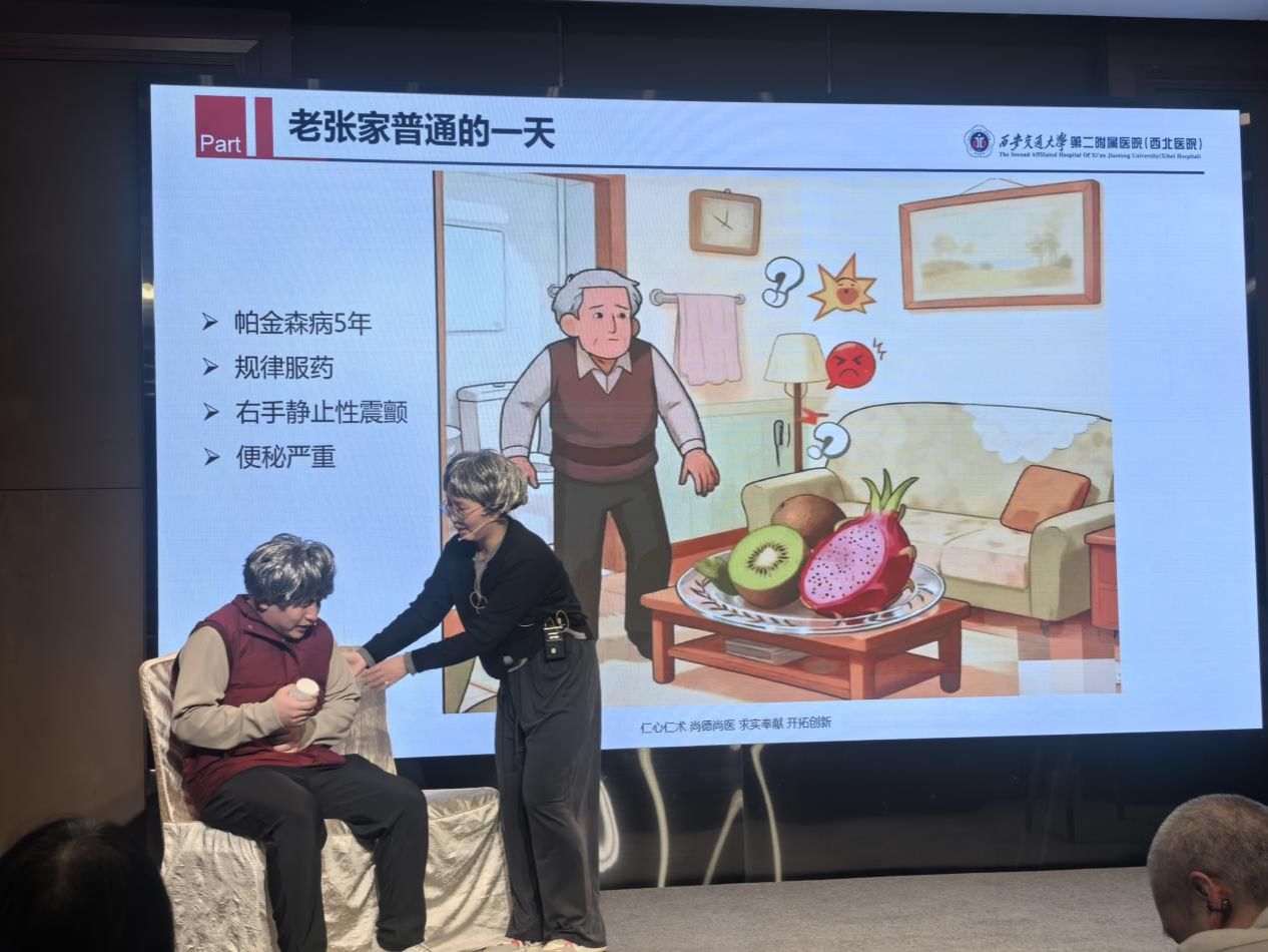 从「肠」计议,破局帕金森隐形困境——神经内科作品《「通」往幸福的路》荣获省帕金森科普大赛最佳思路奖