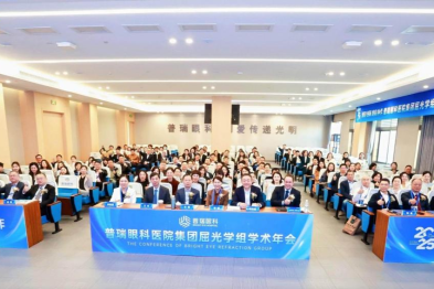 普瑞眼科医院集团屈光年会圆满落幕 武汉普瑞眼科屈光专家斩获多项大奖