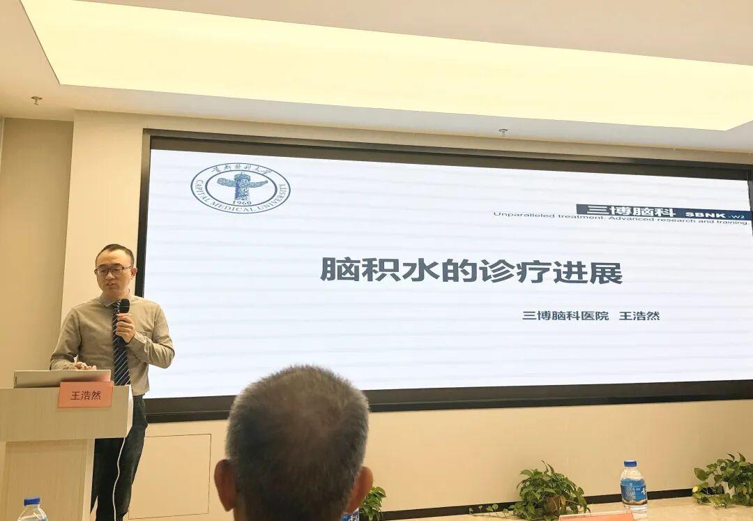 云南省民营医院协会神经外科专业委员会正式成立,昆明三博脑科医院王浩然主任当选首届届主任委员