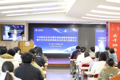 中西合璧 聚焦前沿 | 2025 年「中西医结合防治慢性肾脏病新进展继教班」成功举办