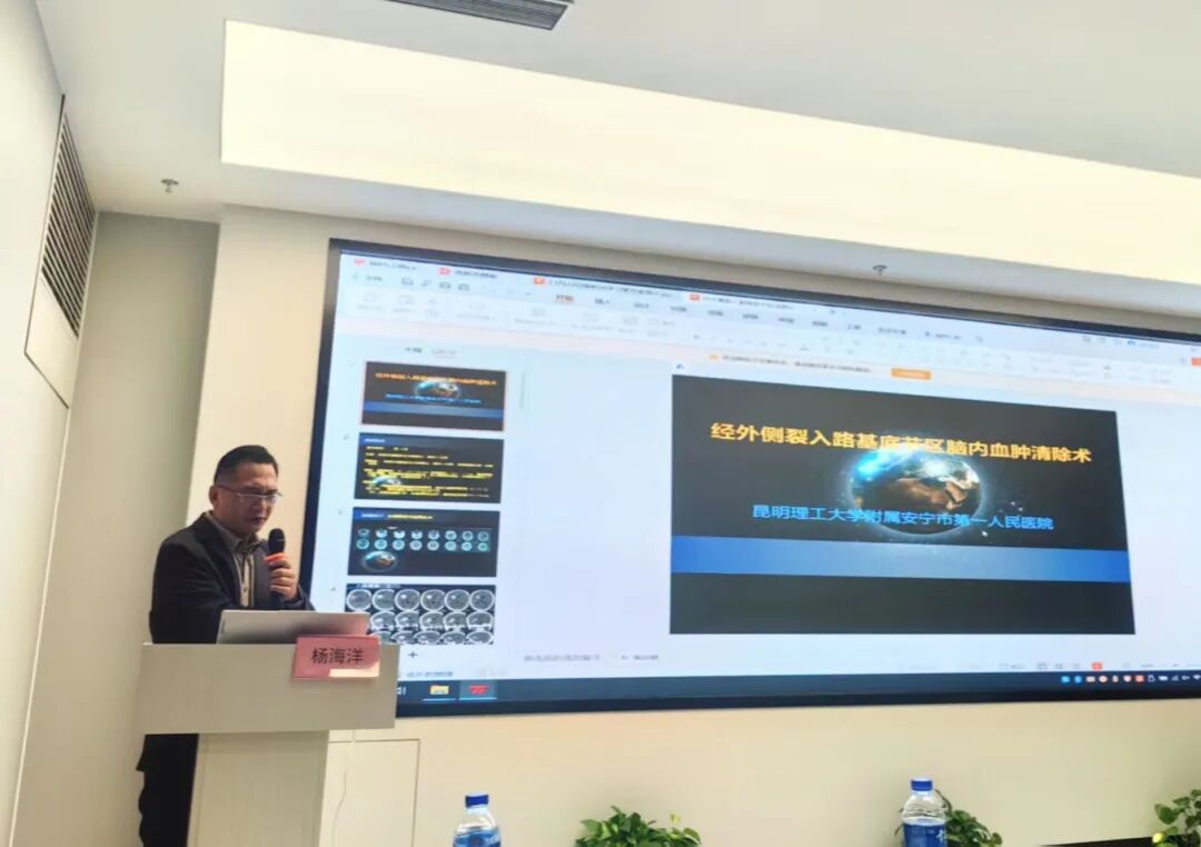 云南省民营医院协会神经外科专业委员会正式成立,昆明三博脑科医院王浩然主任当选首届届主任委员