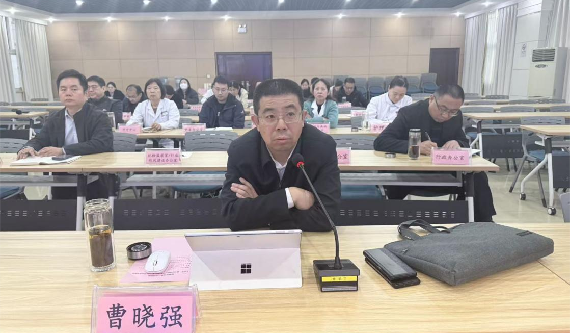 凝心聚力谋新篇|河南省直三院召开「十五五」规划培训研讨会暨 2025 年 1-10 月运营分析会