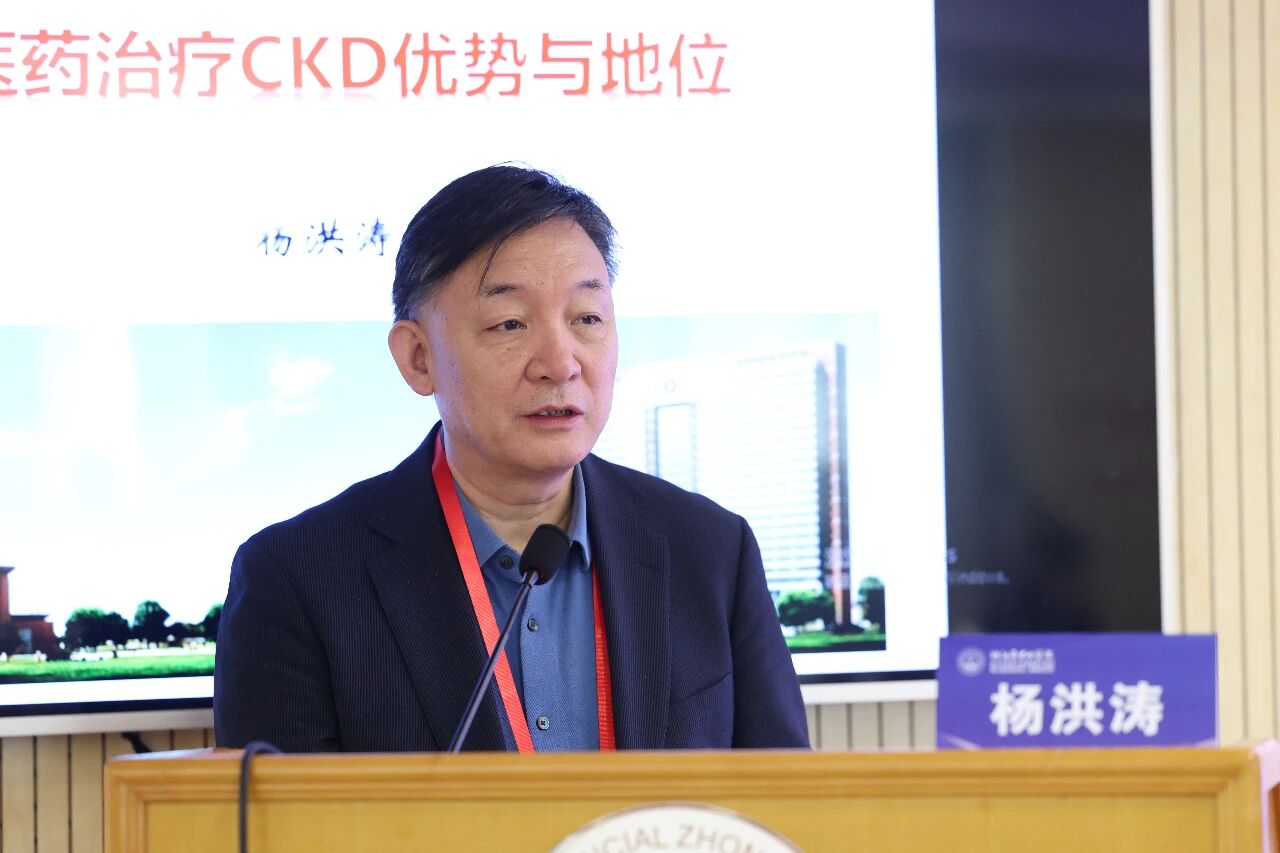 中西合璧 聚焦前沿 | 2025 年「中西医结合防治慢性肾脏病新进展继教班」成功举办