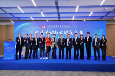 2025 读懂中国论坛 | 前海人寿广州总医院院长汪建平：以健康生活与主动筛查助力「健康中国」建设