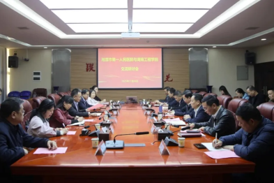 医工融合 湘潭市第一人民医院与湖南工程学院按下合作「快进键」