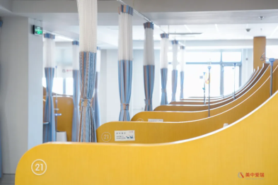 美中爱瑞「化疗联合中医门诊」，专治化疗不适：恶心、呕吐、过敏，腹泻，脱发、骨髓抑制……