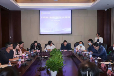 深圳市新生儿疾病筛查项目负责人会议顺利举办