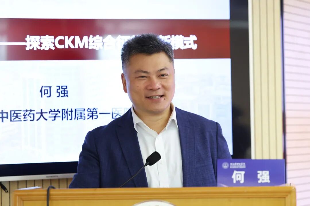 中西合璧 聚焦前沿 | 2025 年「中西医结合防治慢性肾脏病新进展继教班」成功举办