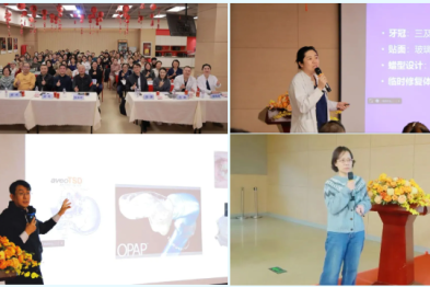 瑞泰口腔 2025 年 11 月要闻回顾