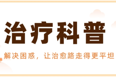 耐药管理：防微杜渐，应对有策