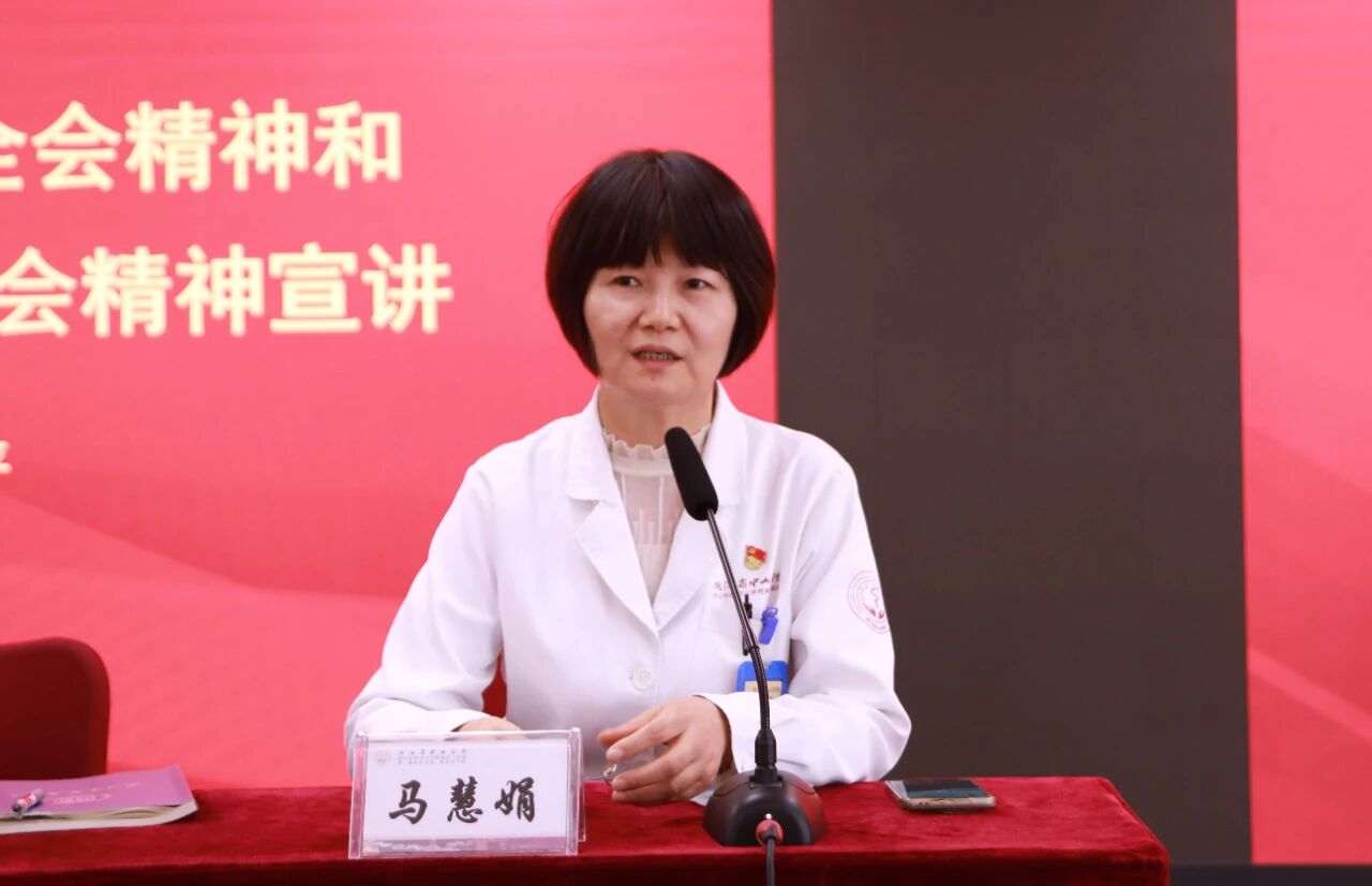 以思想之旗领航,以实干之风奋进 | 浙江中医药大学副校长温成平来院宣讲党的二十届四中全会精神和省委十五届八次全会精神