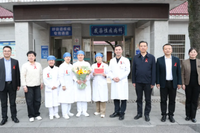 心系防艾一线 致敬医者坚守——市卫健委领导慰问我院感染科医务人员