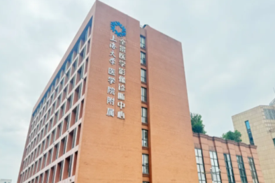 全景医学影像诊断中心成功处置一例空腹采血后低血糖反应事件