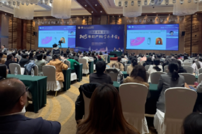 聚焦超声消融技术赋能妇产诊疗，咸阳妇产科学术年会解锁无创治疗新方案