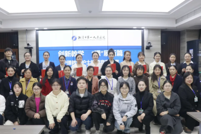 创新教学 "课"展新篇|湘潭市第一人民医院举办教学护士授课竞赛