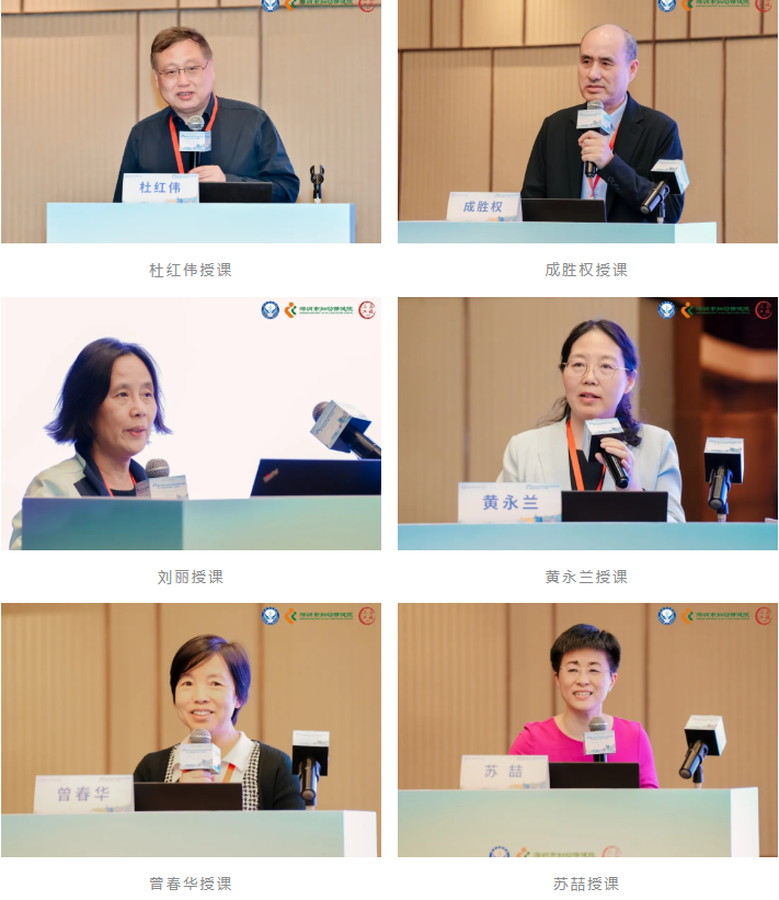 第十三届小儿遗传代谢内分泌病诊治进展学习班暨「高层次医学团队」专家论坛成功举办