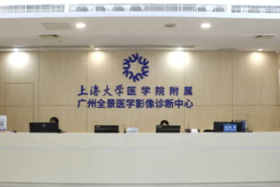 检查前突发脑梗，全景跟机医生紧急抢救转危为安