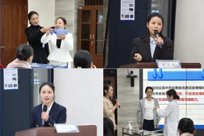 创新教学 "课"展新篇|湘潭市第一人民医院举办教学护士授课竞赛