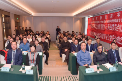 以科学康复撬动全周期健康 | 仁慈医院徐明亮、曹广超分别当选市级专委会主委