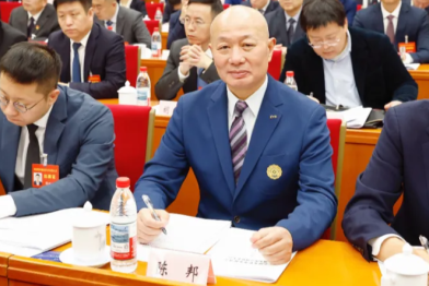 陈邦当选中国光彩事业促进会副会长