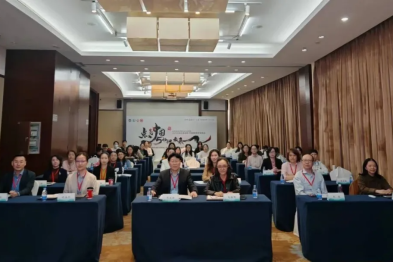 点亮中国 2025 全球消除宫颈癌行动五周年暨中国加速消除子宫颈癌学术交流会暨深圳市宫颈癌防治中心第三十七期学术活动成功举办