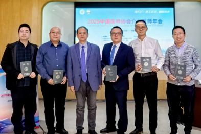 泌尿外科陈兴发教授当选中国医师协会介入医师分会泌尿超声介入学组首届主任委员