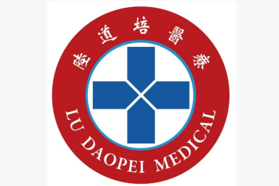 张弦主任：T 淋巴母细胞白血病/淋巴瘤初诊与难治复发患者的治疗选择