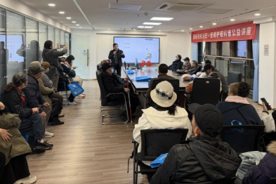 国际残疾人日丨武汉华厦眼科医院开展爱眼护眼公益讲座