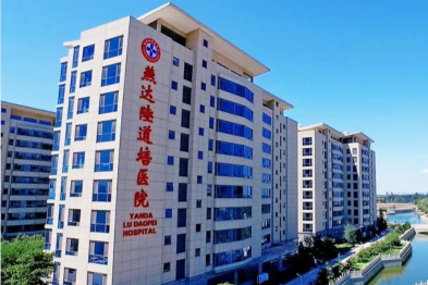 北京陆道培医院消化内科：轻松吹口气，揪出胃病「元凶」，一文带您了解碳 13 呼气试验→