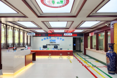 【2024 就医体验榜单揭晓】这家三甲中医医院 B 级「出圈」，未来可期！