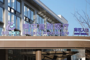 眼周细纹、眼睑松弛？不妨试试这个治疗