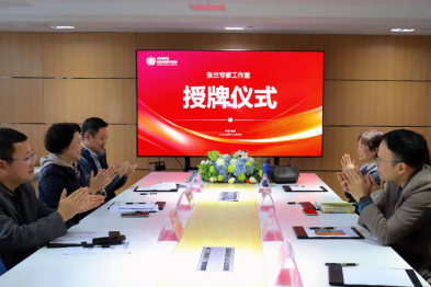 张兰专家工作室入驻我院，专解疼痛难题！