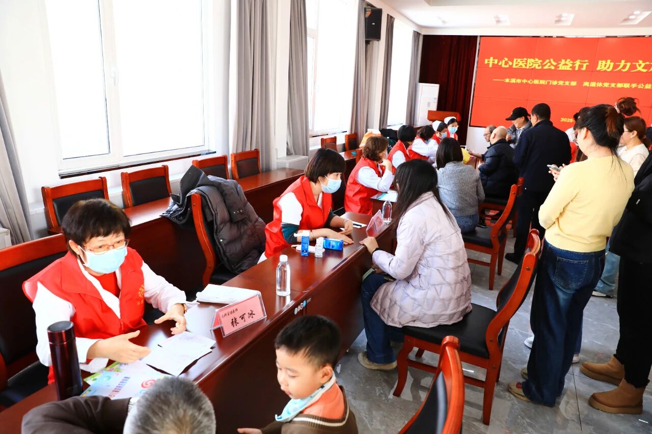 公益巡诊丨健康服务「零距离」 医旅协同助发展——本溪市中心医院公益义诊赋能文旅人