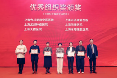 上海天佑医院又获多个大奖！《数据驱动+流程再造重塑医疗服务体验》入选「服务创新」示范案例