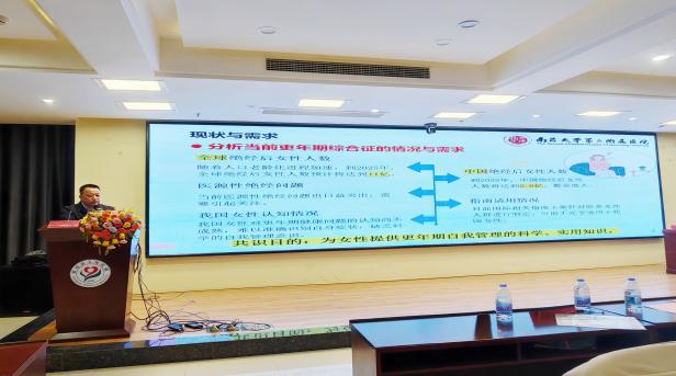 「更年期规范化诊疗及合并症防治学习班」在铅山成功举办