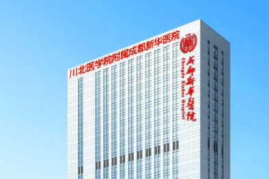 世界艾滋病日｜红丝带的温度，是共赴无「艾」的约定