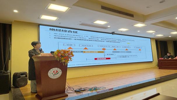 「更年期规范化诊疗及合并症防治学习班」在铅山成功举办