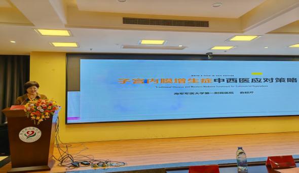 「更年期规范化诊疗及合并症防治学习班」在铅山成功举办